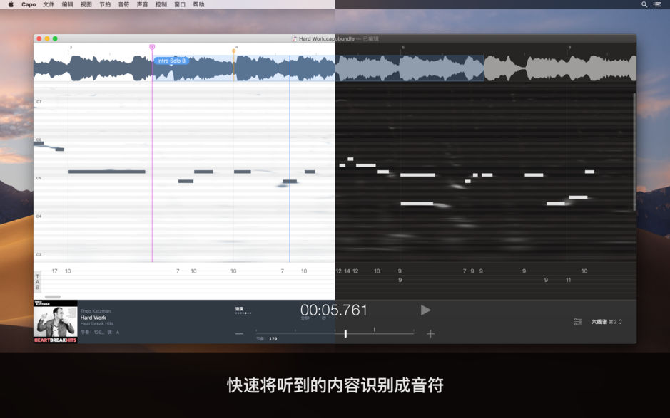 Capo for Mac v3.7.3 音乐学习软件 和弦乐谱分析 中文破解版下载