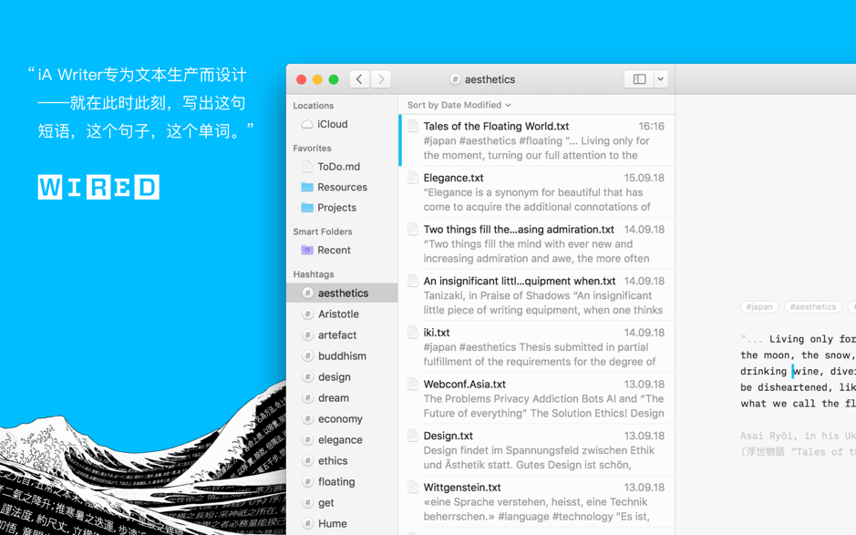 iA Writer for Mac 5.2.7 极致简约写作工具 中文破解版下载