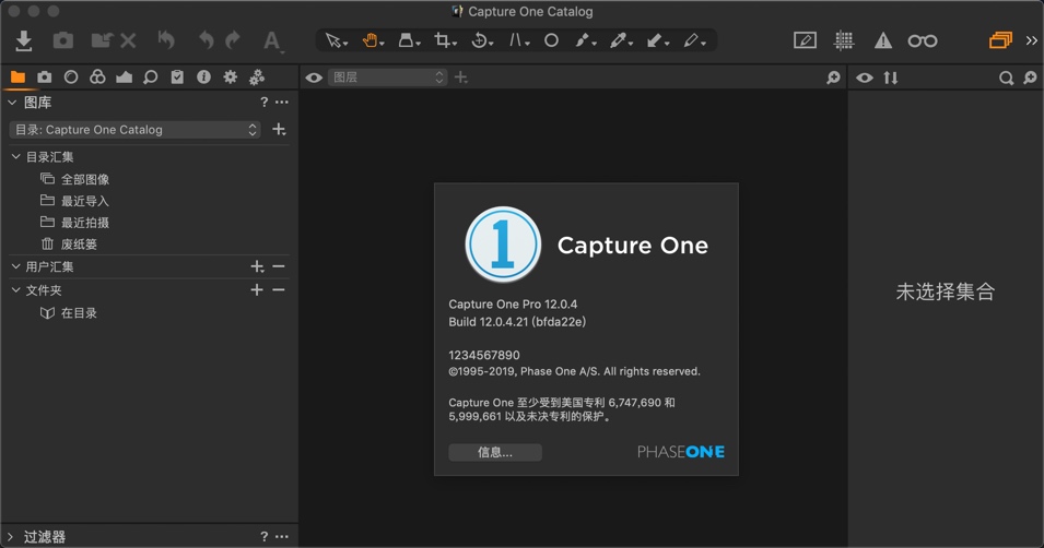Capture One 12 Pro for Mac 12.0.4 RAW图像编辑 中文版
