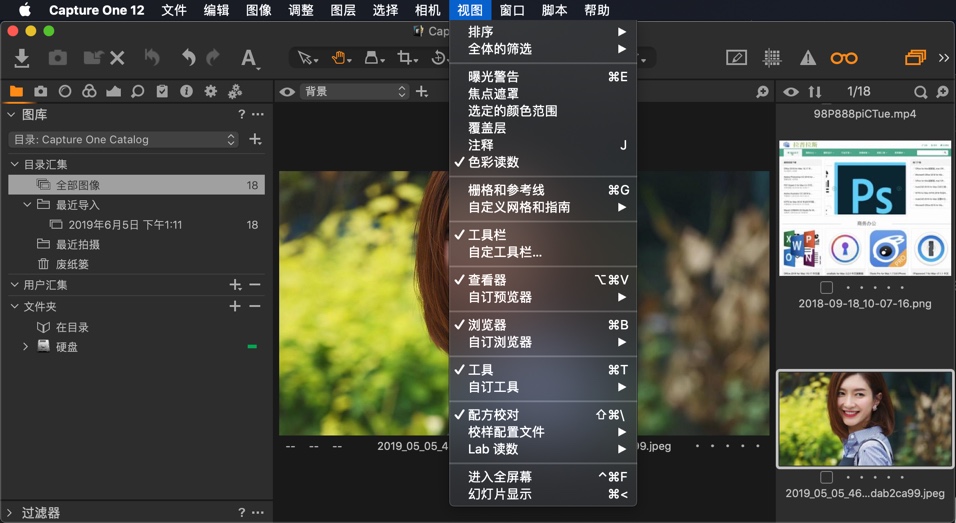 Capture One 12 Pro for Mac 12.0.4 RAW图像编辑 中文版