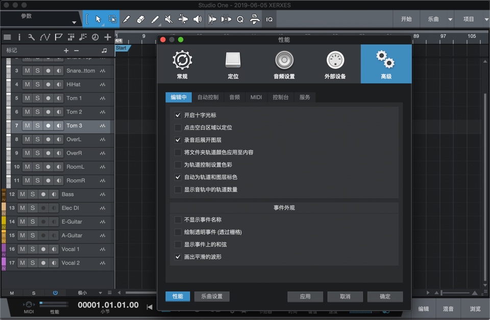 Studio One 4 Pro for Mac v4.5.1 音乐创作软件 中文破解版下载