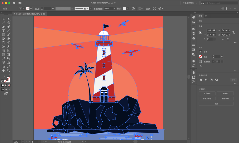Adobe Illustrator CC 2019 for Mac v23.0.4 Ai 2019中文破解版下载