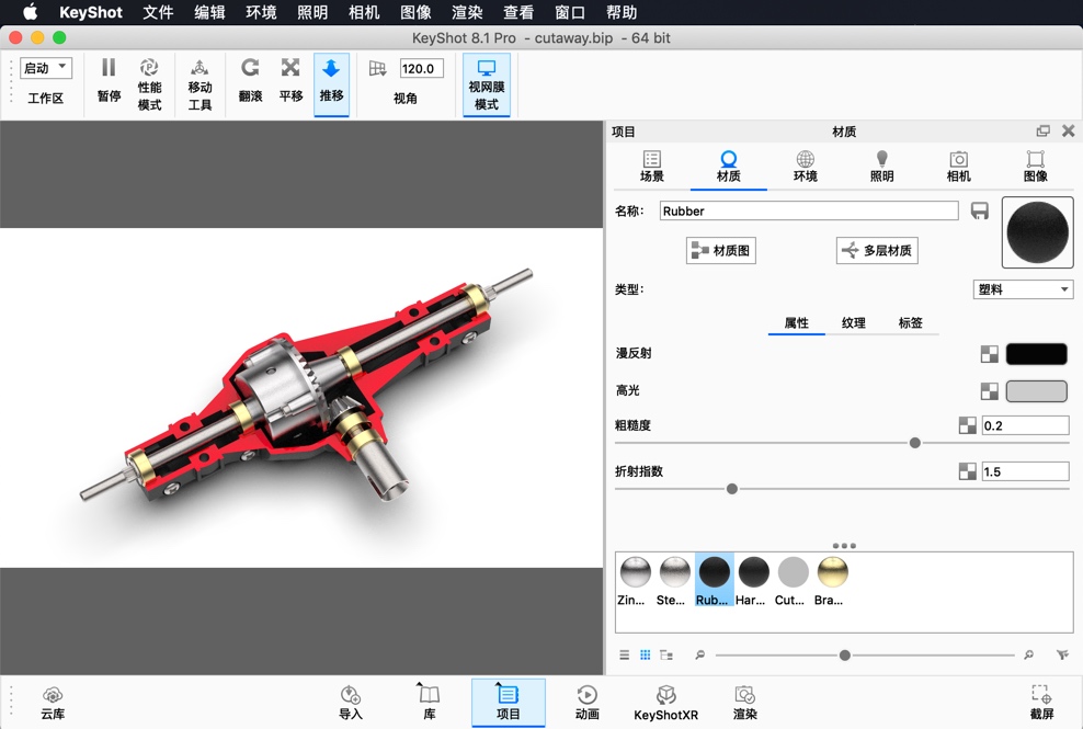 KeyShot Pro for Mac 8.1.61 专业的3D渲染软件 中文破解版下载