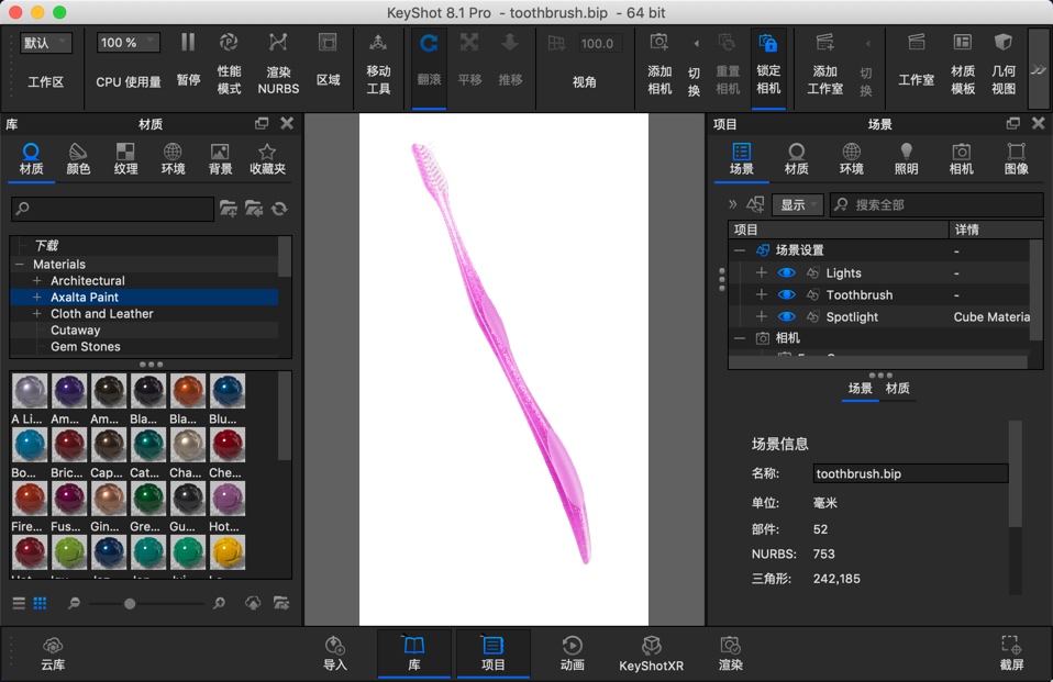 keyshot for mac keyshot for mac