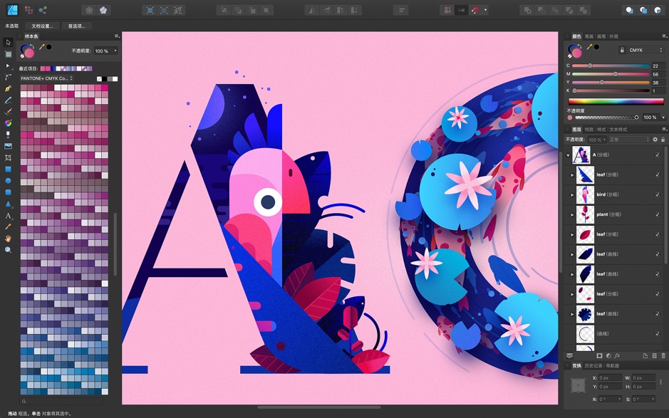 Affinity Designer for Mac v1.7.0 图形设计工具 中文破解版下载