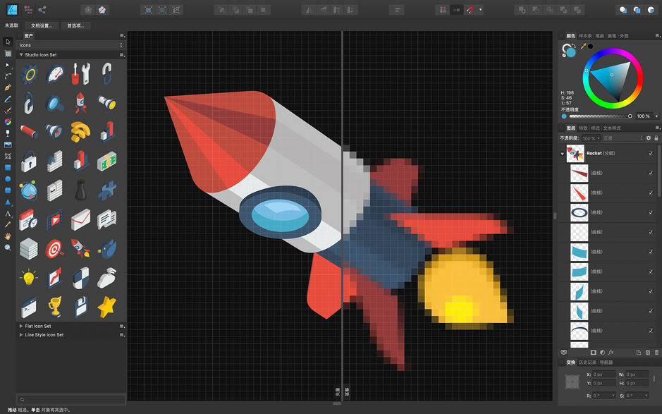 Affinity Designer for Mac v1.7.0 图形设计工具 中文破解版下载