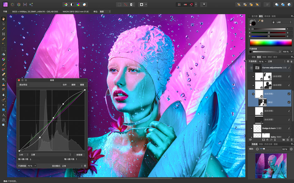 Affinity Photo for Mac 1.7.0 专业的照片编辑器 中文破解版下载