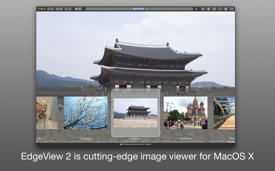 EdgeView 2 for Mac v2.790 图片浏览器 中文破解版下载