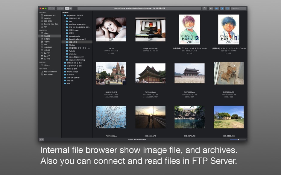 EdgeView 2 for Mac v2.790 图片浏览器 中文破解版下载