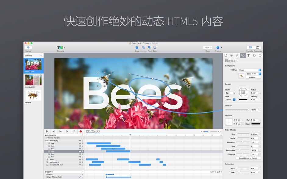 Hype 4 Pro for Mac v4.0.0 创建HTML5网页工具 中文破解版下载
