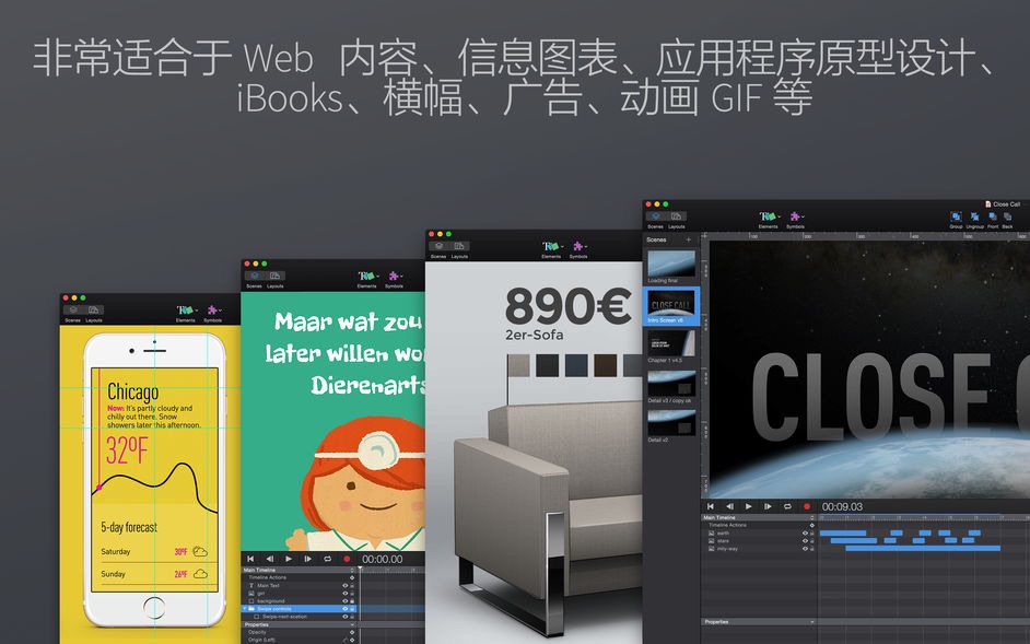 Hype 4 Pro for Mac v4.0.0 创建HTML5网页工具 中文破解版下载