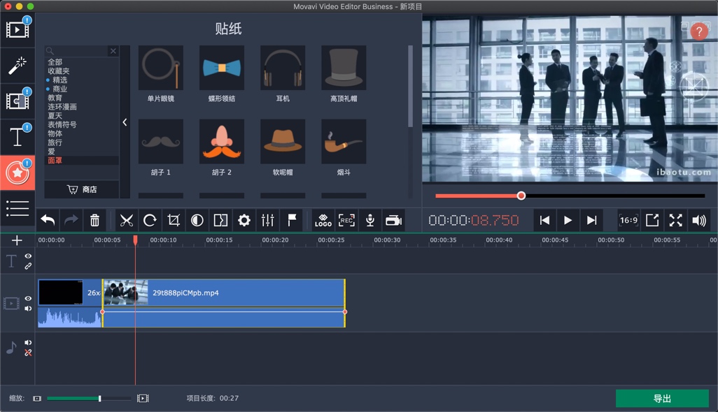 Movavi Video Editor 15 Business for Mac 15.4.0 制作高品质的企业视频
