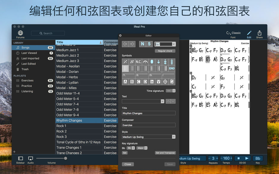 iReal Pro for Mac v10.0.0 音乐伴奏学习软件 中文破解版下载