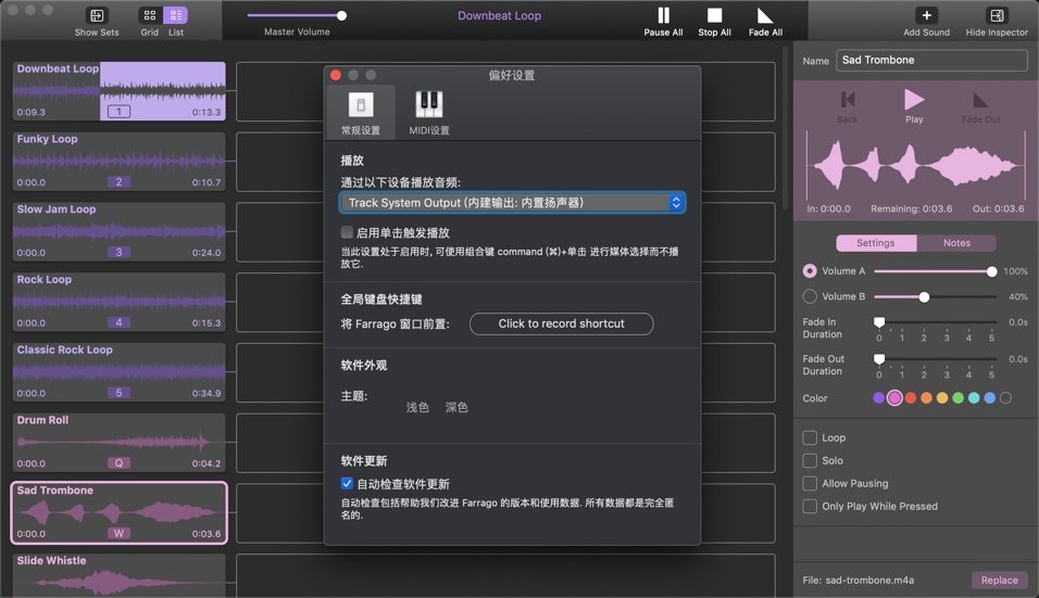 Farrago for Mac 1.2.5 音频效果和音乐剪辑工具 中文版下载
