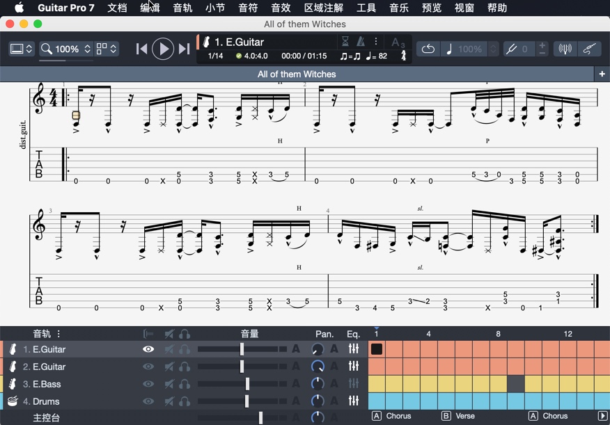 Guitar Pro 7 for Mac v7.0.6 专业吉他编曲软件 中文破解版下载