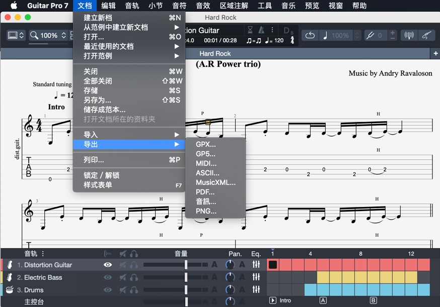 Guitar Pro 7 for Mac v7.0.6 专业吉他编曲软件 中文破解版下载