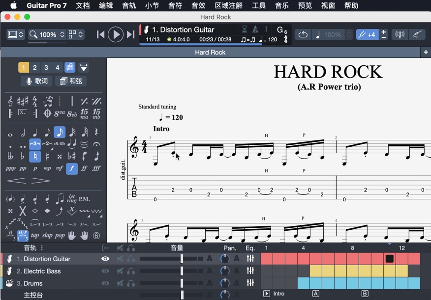 Guitar Pro 7 for Mac v7.0.6 专业吉他编曲软件 中文破解版下载