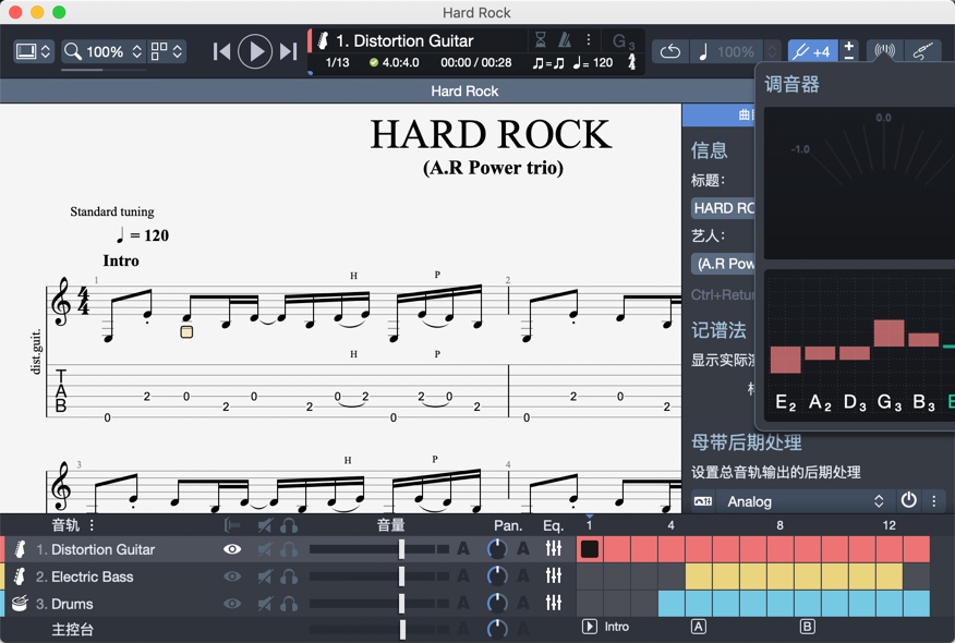 Guitar Pro 7 for Mac v7.0.6 专业吉他编曲软件 中文破解版下载