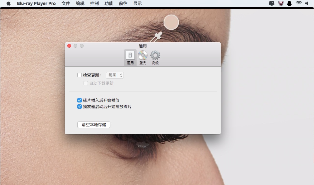 Blu-ray Player Pro for Mac v3.3.16 蓝光电影播放器 中文破解版下载