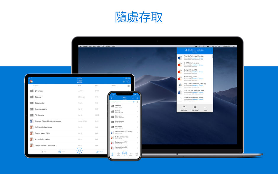 Microsoft Office 2019 Mac版 v16.28 办公软件 中文破解版下载