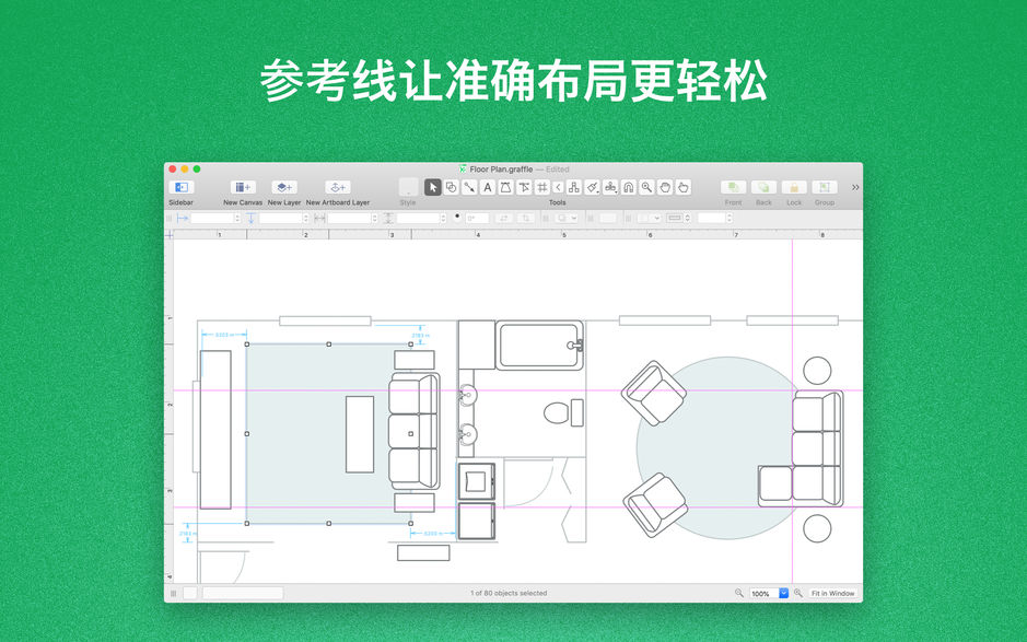 OmniGraffle Pro for Mac v7.11.5 流程图线框图软件 中文破解版下载