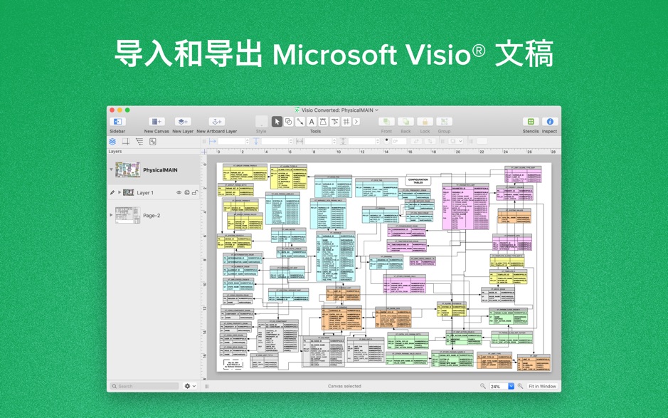 OmniGraffle Pro for Mac v7.11.5 流程图线框图软件 中文破解版下载