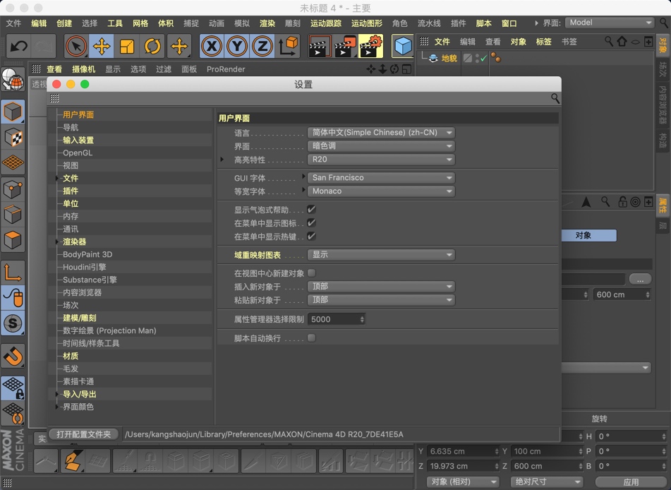 CINEMA 4D Studio for Mac R20.059 3D动画渲染软件 C4D中文破解版