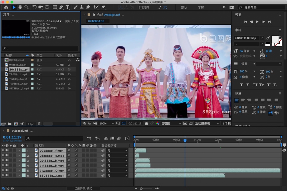 Adobe After Effects CC 2019 for Mac v16.1.3 AE最新中文破解版下载