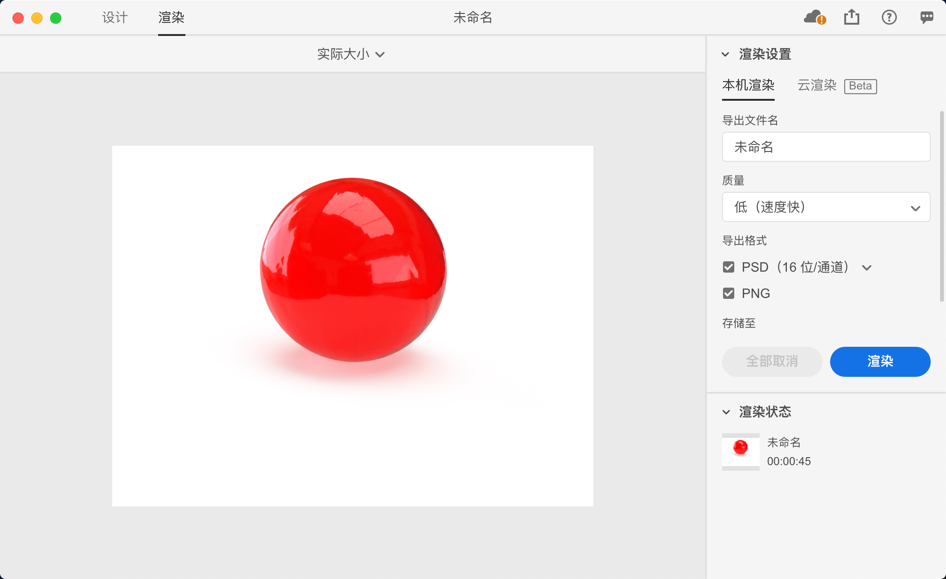 Adobe Dimension CC 2019 for Mac v2.3.1 Dn产品模型和3D设计 中文破解版