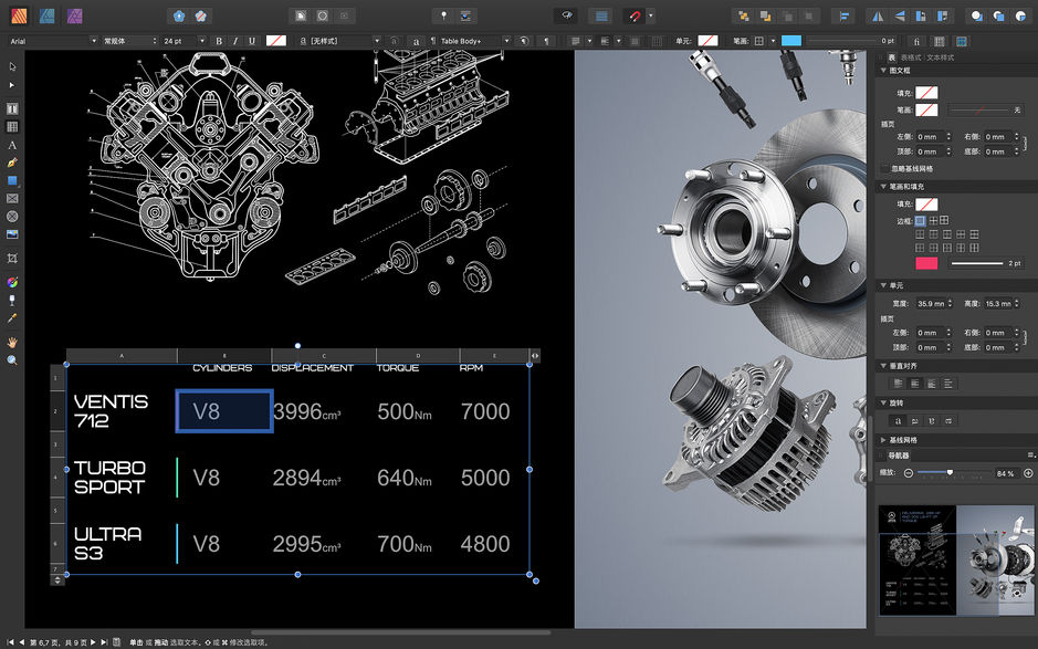 Affinity Publisher Mac v1.7.3 专业出版软件 中文破解版下载