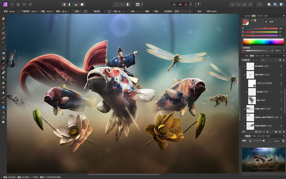 Affinity Photo Mac v1.7.3 专业照片编辑器 中文破解版下载