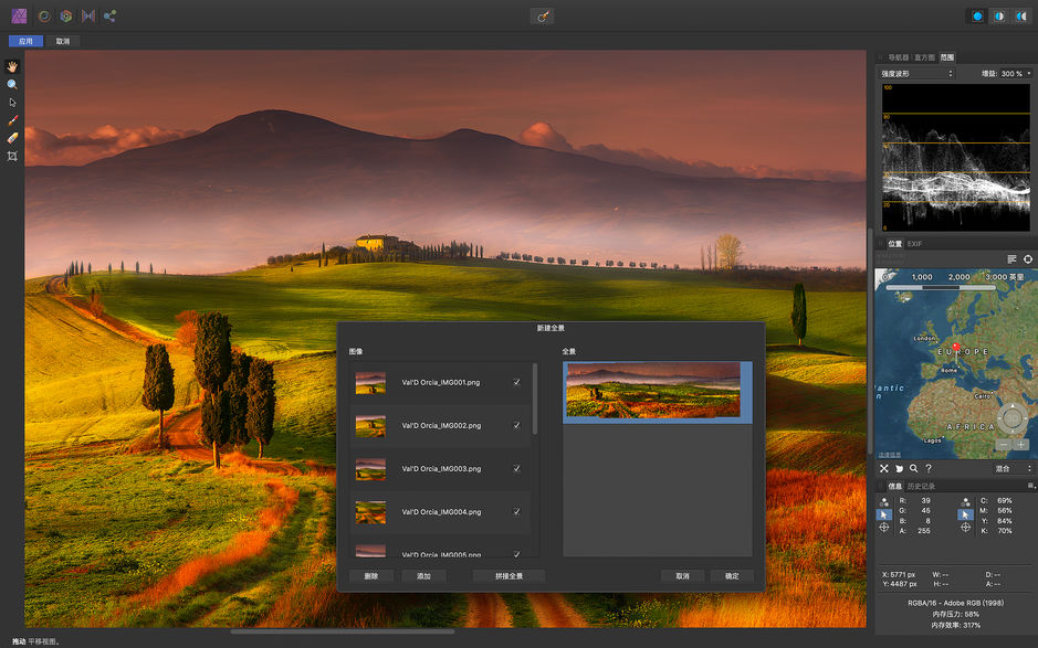 Affinity Photo Mac v1.7.3 专业照片编辑器 中文破解版下载