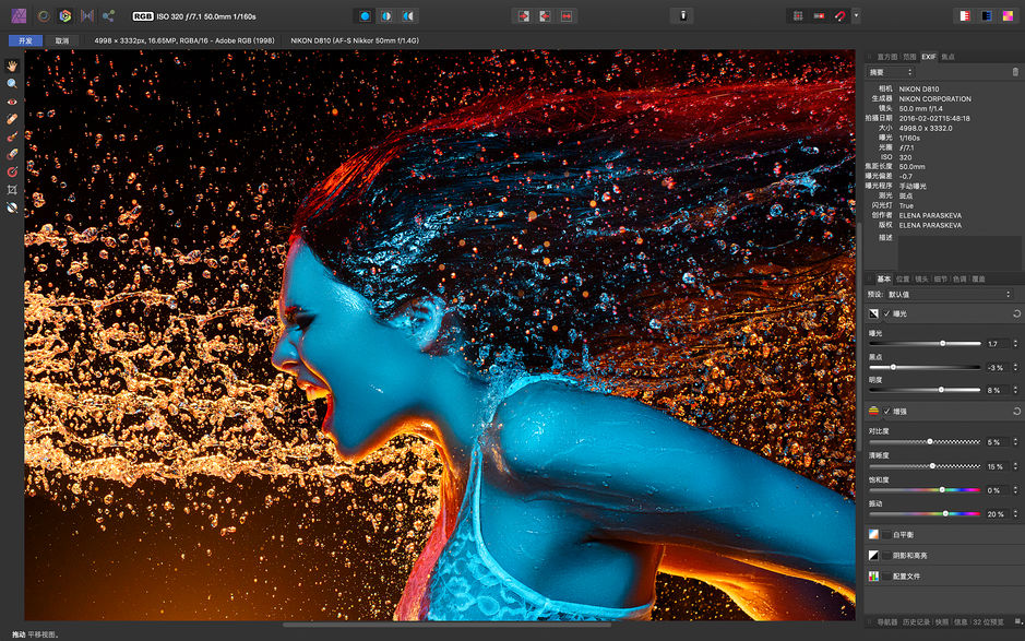 Affinity Photo Mac v1.7.3 专业照片编辑器 中文破解版下载