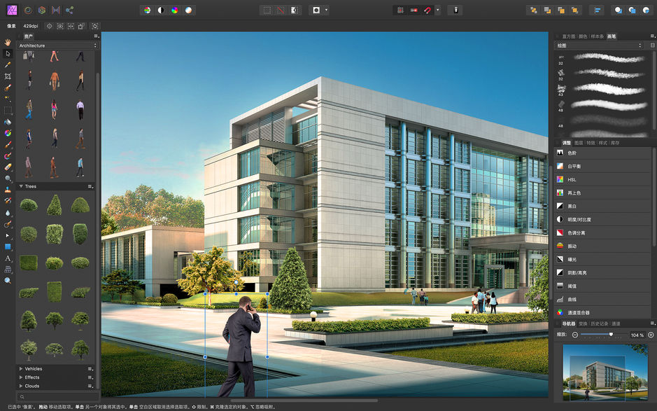 Affinity Photo Mac v1.7.3 专业照片编辑器 中文破解版下载