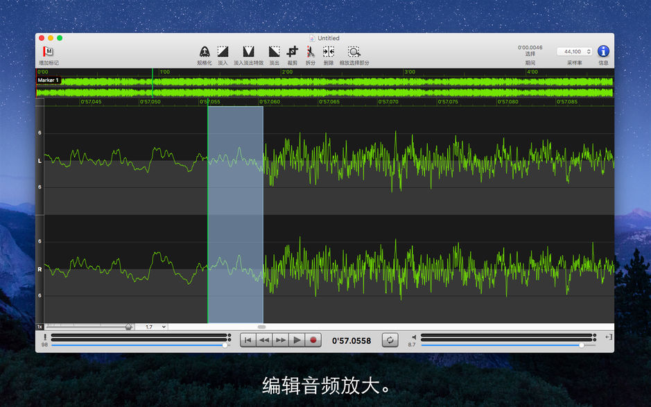 Sound Studio Mac v4.9.0 音频录制、编辑软件 中文破解版下载