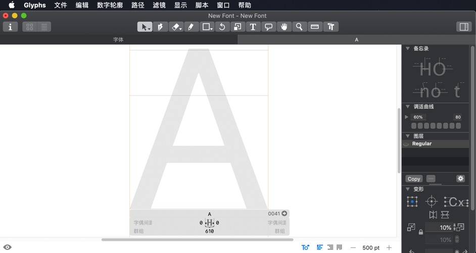Glyphs Mac版 v2.6.2 字体修改编辑器 中文破解版下载