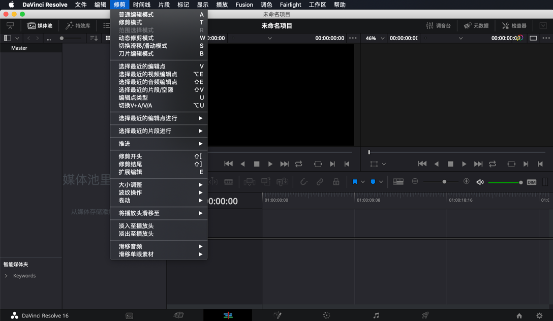 DaVinci Resolve Studio Mac 16.1 达芬奇调色软件 中文破解版下载