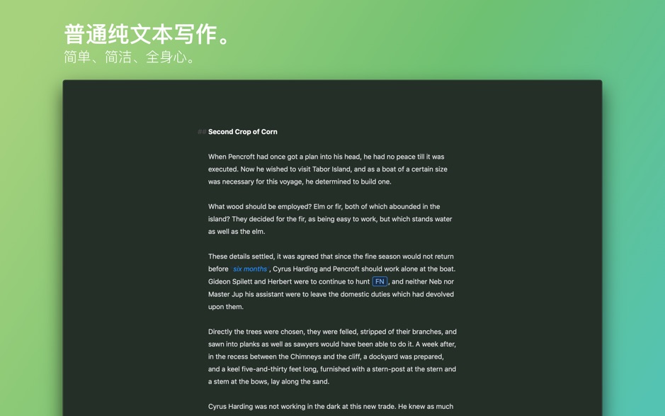 Ulysses Mac版 v17 终极一站式写作软件 中文破解版下载