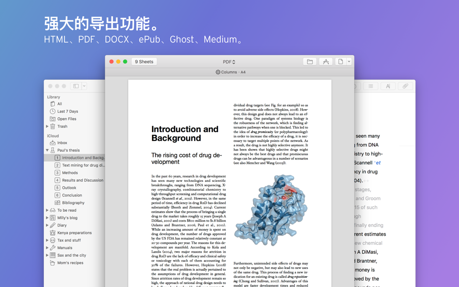 Ulysses Mac版 v17 终极一站式写作软件 中文破解版下载