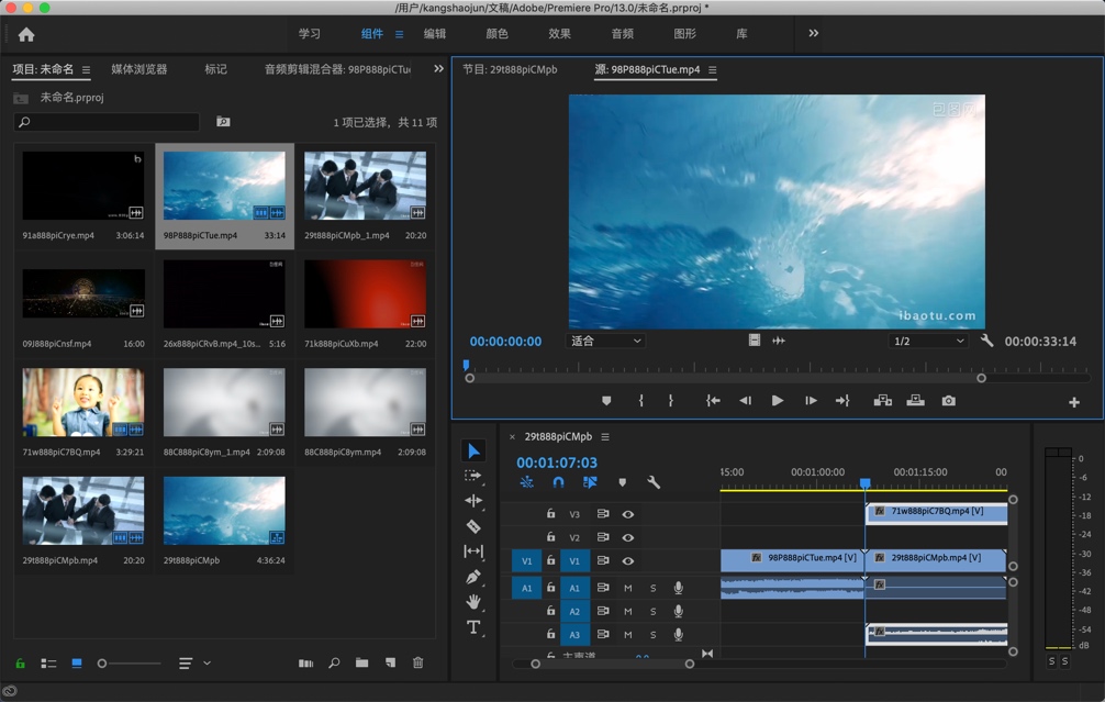 Adobe Premiere Pro CC 2019 for Mac v13.1.5 Pr 2019 中文破解版下载