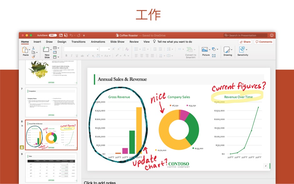 Microsoft PowerPoint 2019 for Mac v16.29 PPT幻灯片制作软件