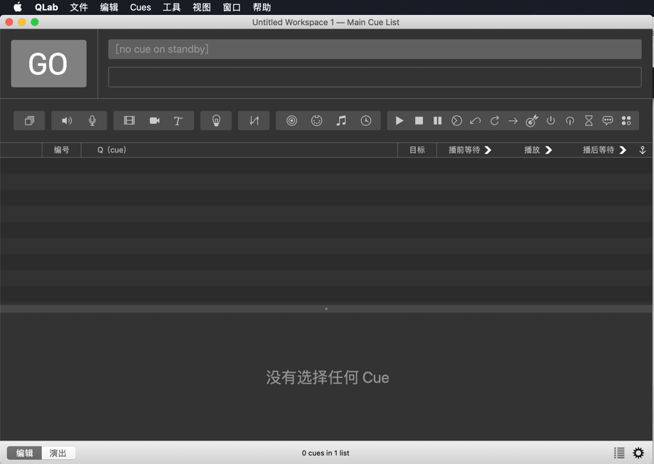 QLab Pro for Mac v4.5 现场表演多媒体控制软件 中文汉化破解版下载