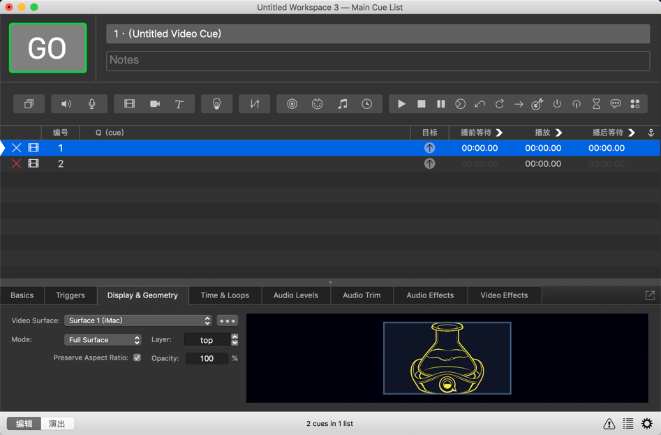 QLab Pro for Mac v4.5 现场表演多媒体控制软件 中文汉化破解版下载