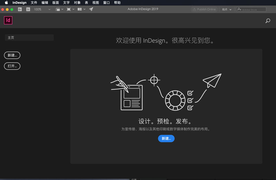 Adobe InDesign CC 2019 for Mac v14.0.3 ID 2019 中文破解版下载
