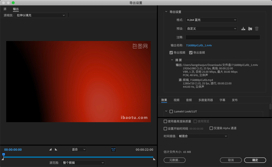 Adobe Media Encoder CC 2019 for Mac 13.1.5 Me中文破解版下载 