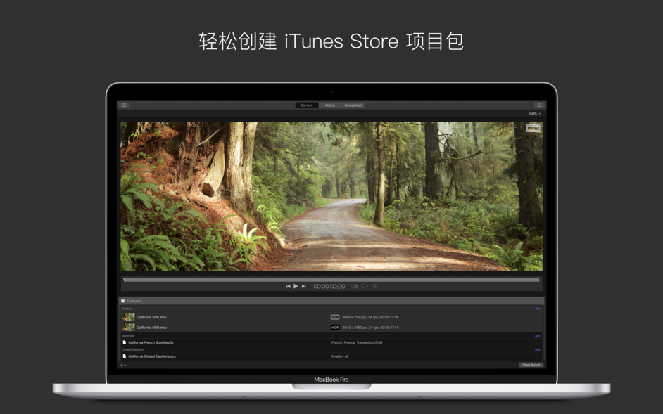 Compressor Mac版 v4.4.5 苹果FCPX辅助导出编码工具 中文下载