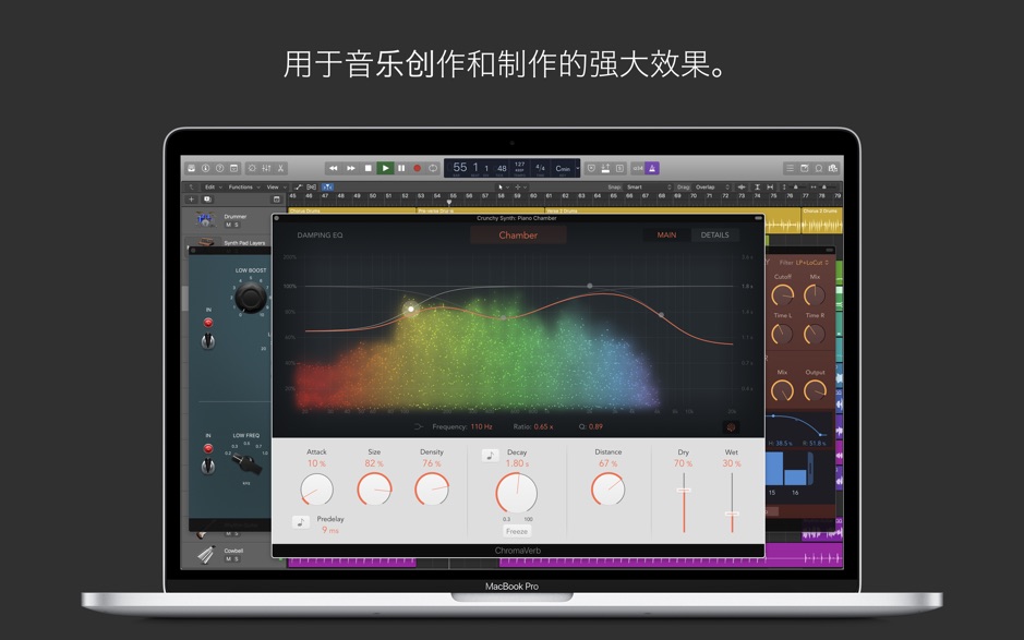 Logic Pro X Mac版 v10.4.7 苹果音乐创作编辑软件 中文下载