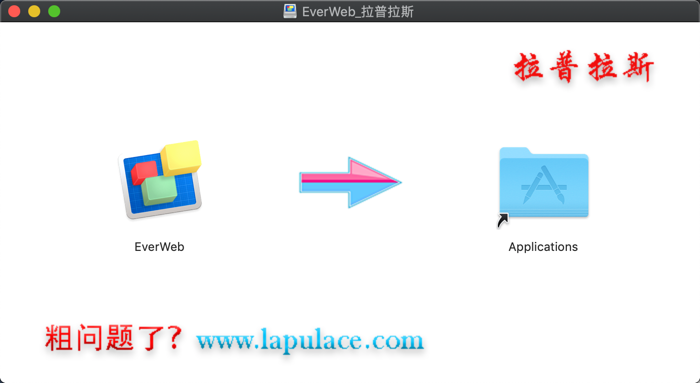 EverWeb for Mac_1.png