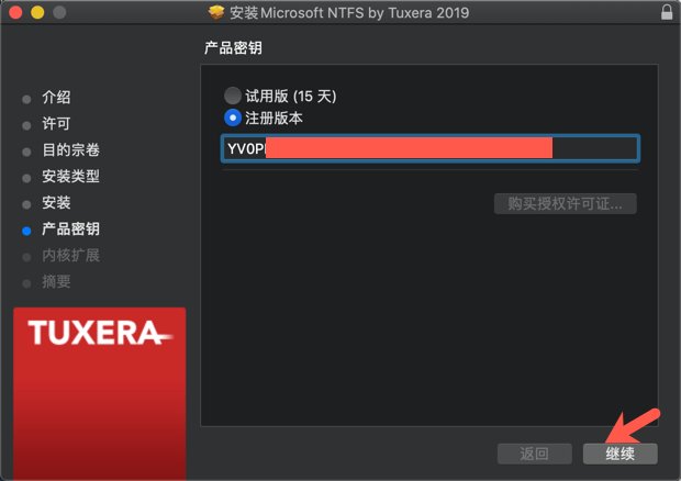 1571296170565211.png Tuxera NTFS for Mac_2.png