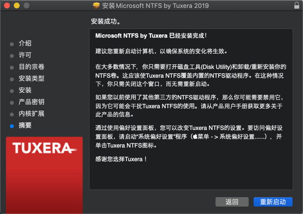 1571296275214669.png Tuxera NTFS for Mac_0.png